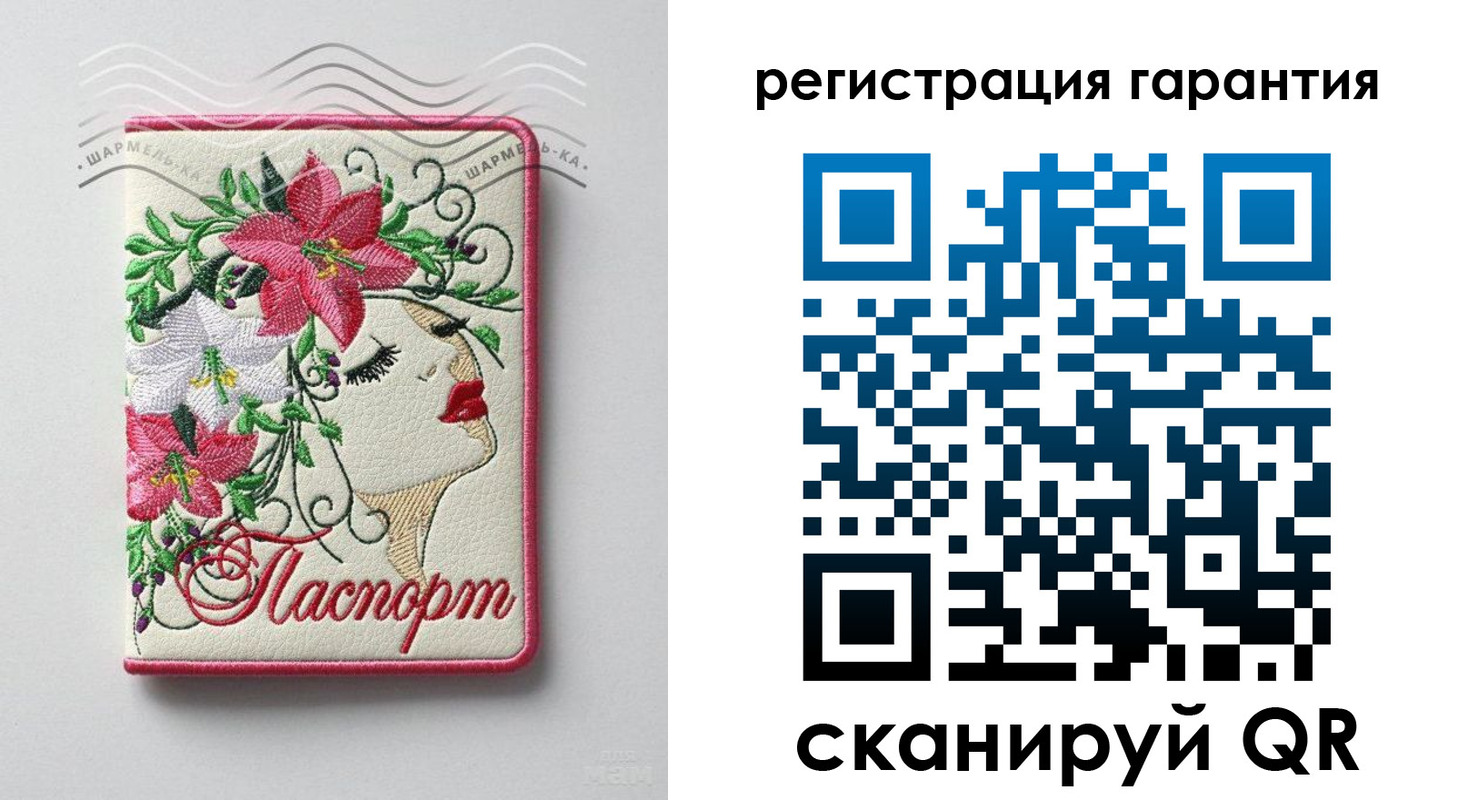 временная регистрация в Реутове